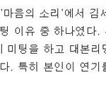 학교2017 주연 김세정 까글 있을까봐 미리 쓰는 글