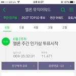 [프로듀스2] <b>네버</b> 팬들아 들어와봐
