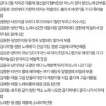 [프로듀스2] <b>아</b> <b>나</b> 이런거 너무 젛아ㅋㅋㅋㅋㅋㅋ