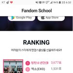 [EXO] 팬덤학교안한년들아 지금하고오자