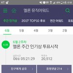 국민의 <b>아들들</b> 일등임 대박