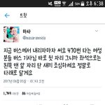 [EXO] 이<b>정도</b>면 걍 신고해야하는거 아님?