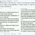 [EXO] 역시 짹년 또 퍼갔네