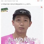 [방탄소년단] 톡선 연예계 글