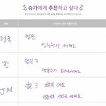 [방탄소년단] 역시 지<b>진정</b> 합이 좋아