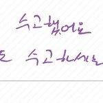 [방탄소년단] 꾸꾸가 찜니<b>형아</b>한테 추천하거 싶은건ㅋㅋㅋㅋㅋㅋㅋ
