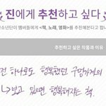 [방탄소년단] 주니 <b>이</b> <b>책</b>