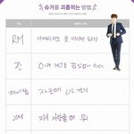 [방탄소년단] 막라 <b>패기</b>ㅋㅋㅋㅋ