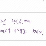 [방탄소년단] 정구가 <b>설마</b> 이렇게?