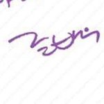 [방탄소년단] <b>호석</b>아 이거 무슨글씨야..? ㅎ