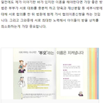 [드루와] 전업주부의 이혼 <b>절차</b>의 현실