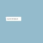 [댓글부탁해] 썸남일까 짝<b>남</b>일까 구분 <b>안</b>된다 도와주라판녀들ㅠㅜㅜ