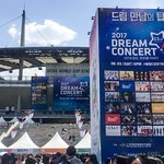 [EXO] ?설마 꿈콘 여기서 엑소 <b>레드카</b>펫 했었음?