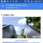 [EXO] 신발 이게 뭐야