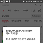 [이삐] 이삐<b>들</b> 이거 <b>왜</b> 검색 안되는거야?