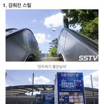 [시우민] <b>슈슈</b>티비의 만두사랑ㅋㅋㅋㅋ