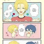 [BL] 귀여<b>워라</b>ㅜㅠㅜㅠ