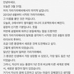 [프로듀스2] 과거개웃겨ㅋㅋㅋㅋㅋ