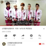 [프로듀스] 유1튭에서 성형<b>외과</b>홍보하는 늒동 봄ㅋㅋㅋㅋㅋ