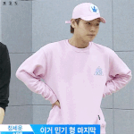 [박지훈] 팬톡 <b>부흥</b>을 위해 쓰는 지훈이 9화짤 모음