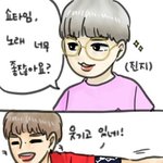 [프듀2] 프듀 <b>만화</b> 좀 올려줘