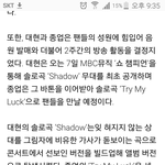 [BAP] 종업이도  방송하는거야?