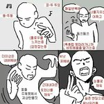 [프듀2] <b>네버</b> 듣는 우리들의 모습