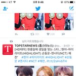 [NCT] <b>오오</b> 동혁이 언급!!!