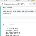 [이삐] 나 <b>리턴</b>됐는데 뭐가 잘못된지 봐줄 이삐..