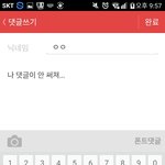 자꾸올려서미안해 나 판댓글이 안써져 급해ㅜㅠㅠ