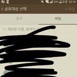 얘들아 판밍<b>아웃</b> 안 한 사람들아