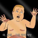 나 특성화 고3인데