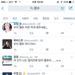 [EXO] ? 이 경수가 빛나는에