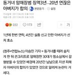 [드루와] 살인에 암매장해도 <b>징역</b>3년ㅋㅋㅋㅋㅋ