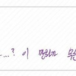 [방탄소년단] 민윤기 정국이 너무 애기로 생각하는 거 아니냐