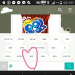 [세븐틴] ㅅㄷ)깨<b>talk</b>검색하는거에