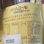 일본어 잘아는 <b>피플</b>???나좀 도와쥬라