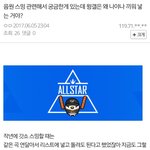 [EXO] 하놔 <b>아재</b> 궁금한 거 있으신가봄