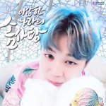 [방탄소년단] <b>베라</b>31합성ㅋㅋㅋㅋ