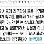 [프로듀스] 내 웃음<b>지뢰들</b>ㅋㅋㅋㅋㅋㅋㅋㅋㅋㅋㅋㅋ