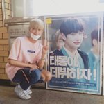 [프로듀스2] +고정픽 다 떠나서 남친이였음 좋겠는 <b>연생</b>