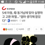 와 진짜 이거 쳐 돌은거아님?;;;