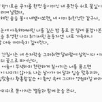 [VIXX] <b>도원경</b>(桃源境) 헌정 글