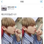 [방탄소년단] <b>태태</b>ㅐ 짹 ㅠㅠㅠ