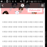 [EXO] 수호링 더 씹귀인 건