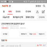 [BTOB] 근데 이거 좀 ㄹㅇ..인듯