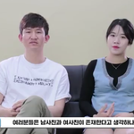 [19] 얘들아 남사친과 <b>여사친</b> 어디까지 허용해?