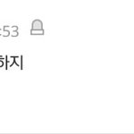 [프로듀스2] 비판을 하고있는거라 생각해?(스압주의/제발 읽어줘)