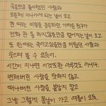 [댓글부탁해] <b>인생</b>에서 걸러야하는 <b>사람</b>들 특징적어보자