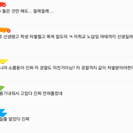 선생 + 학생인권 짓밟는 한 <b>사립</b>고등학교 [ 널리 퍼뜨려주세요....